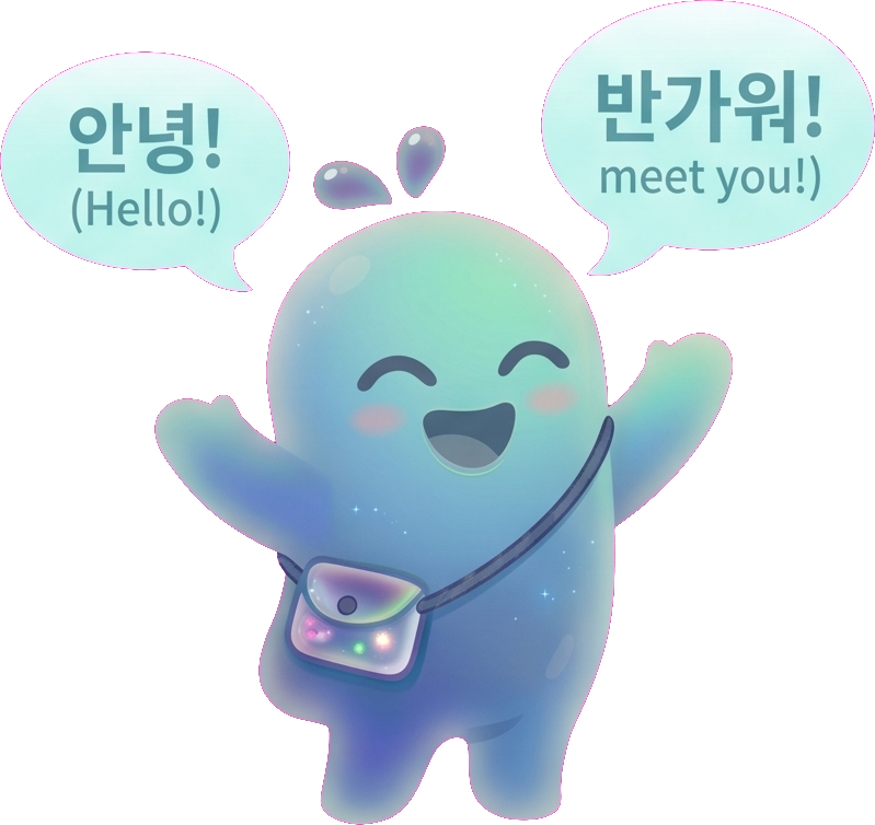 인사하는 지나